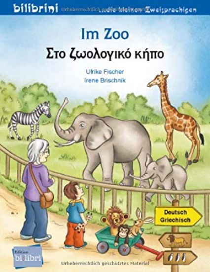 Im Zoo. Kinderbuch Deutsch-Griechisch – Ulrike Fischer, kirjan kansikuva