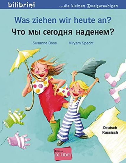 Was ziehen wir heute an? Kinderbuch Deutsch-Russisch