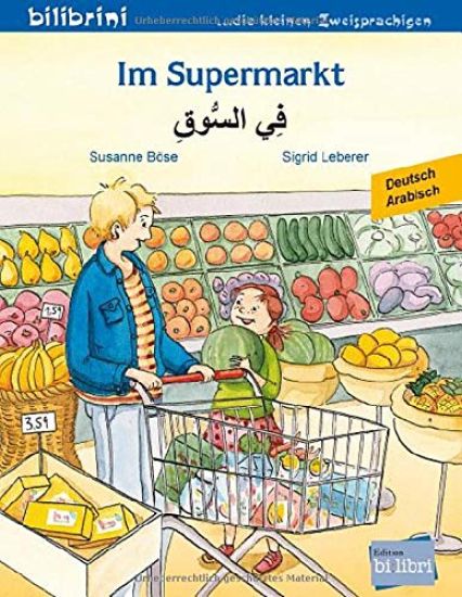 Im Supermarkt. Kinderbuch Deutsch-Arabisch