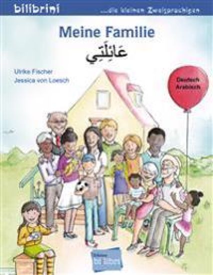 Meine Familie. Kinderbuch Deutsch-Arabisch – Ulrike Fischer, kirjan kansikuva