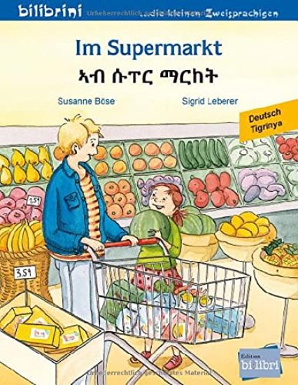 Im Supermarkt. Kinderbuch Deutsch-Tigrinya