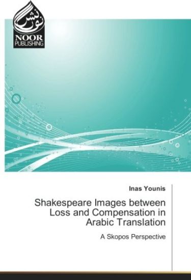 Shakespeare Images between Loss and Compensation in Arabic Translation