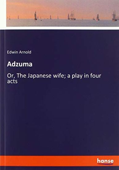 Adzuma
