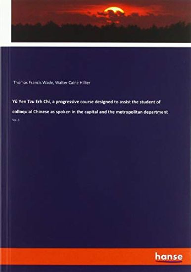Yü Yen Tzu Erh Chi, a progressive course designed to assist the student of colloquial Chinese as spoken in the capital and the metropolitan department