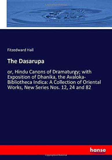 The Dasarupa