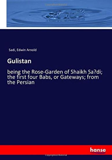 Gulistan