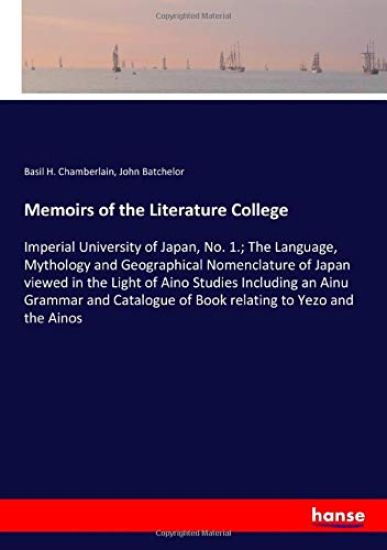 Memoirs of the Literature College