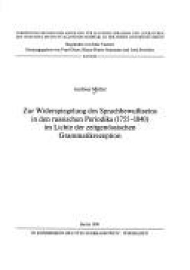 Zur Widerspiegelung Des Sprachbewusstseins in Den Russischen Periodika (1755-1840) Im Lichte Der Zeitgenossischen Grammatikrezeption