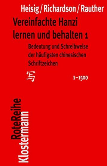 Vereinfachte Hanzi Lernen Und Behalten 1: Bedeutung Und Schreibweise Der Haufigsten Chinesischen Schriftzeichen (1-1500)