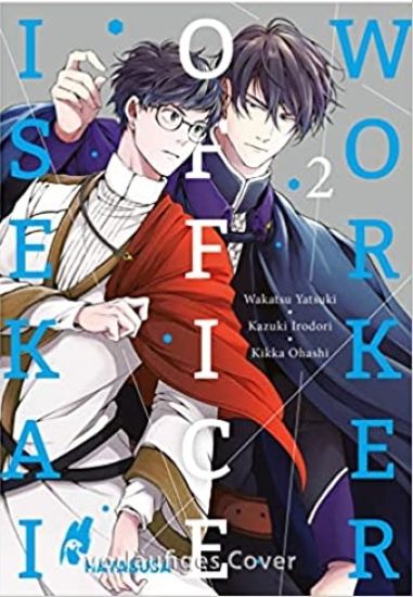 Isekai Office Worker 2