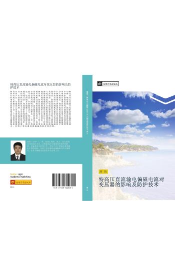 te gao ya zhi liu shu dian pian ci dian liu dui bian ya qi de ying xiang ji fang hu ji shu