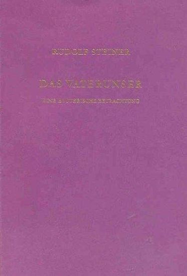 Das Vaterunser