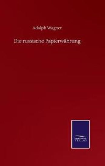 Die russische Papierwährung