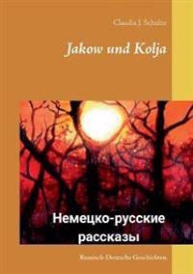 Jakow und Kolja