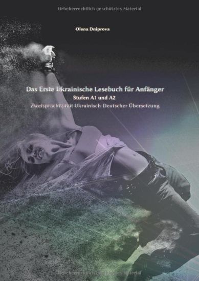 Das Erste Ukrainische Lesebuch für Anfänger