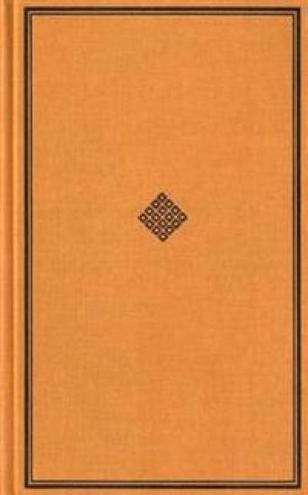 Georg Wilhelm Friedrich Hegel, Hegel-Lexikon