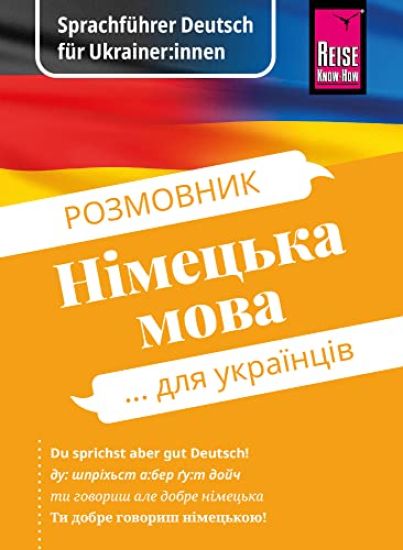 Reise Know-How Sprachführer Deutsch für Ukrainer:innen / Rosmownyk - Nimezka mowa dlja ukrajinziw