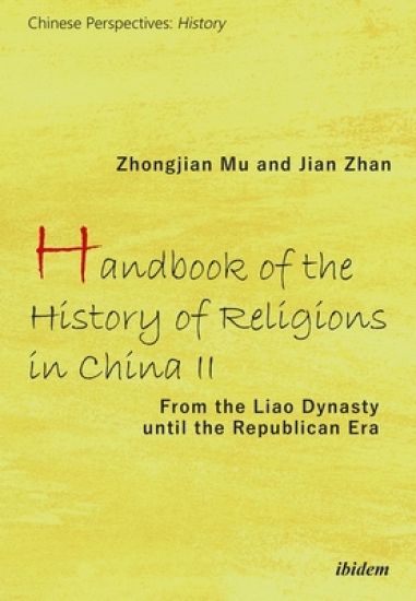 Handbook of the History of Religions in China II