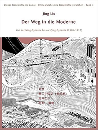Chinas Geschichte im Comic - China durch seine Geschichte verstehen 04