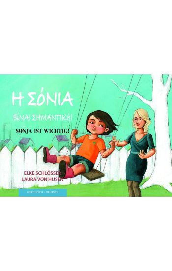 Sonja ist wichtig!