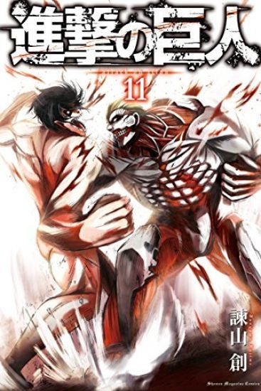 Attack on Titan, Volume 11