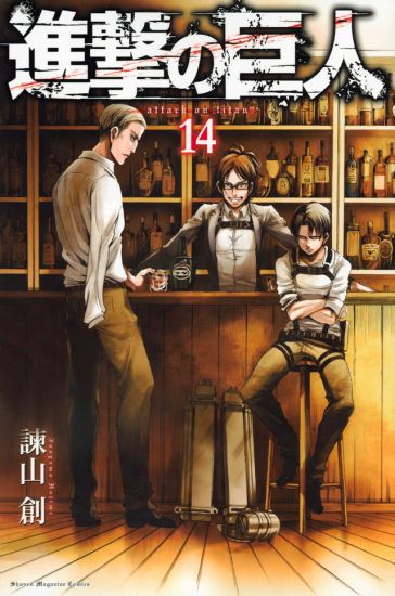 Attack on Titan, Volume 14