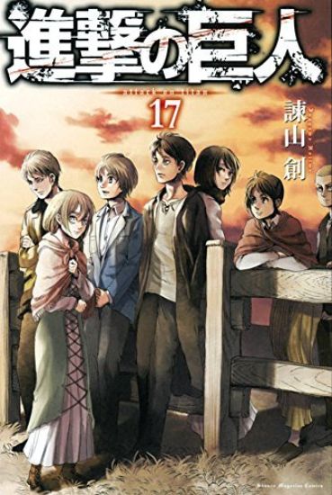 Attack on Titan, vol 17 (Japanska)