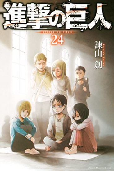 Attack on Titan, vol 24 (Japanska)