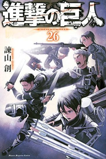 Attack on Titan, vol 26 (Japanska)