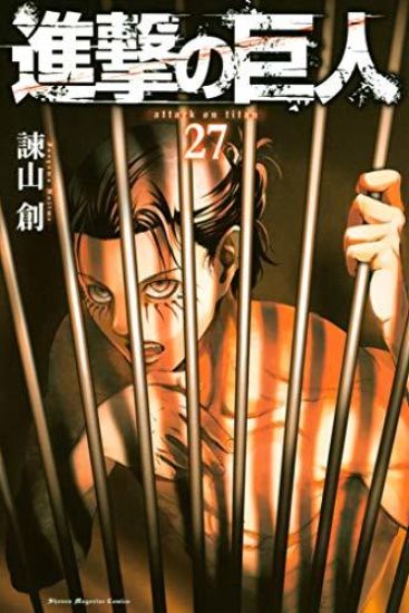 Attack on Titan, vol 27 (Japanska)