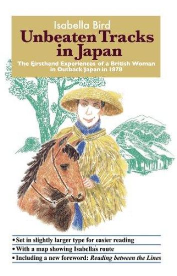 Unbeaten Tracks in Japan