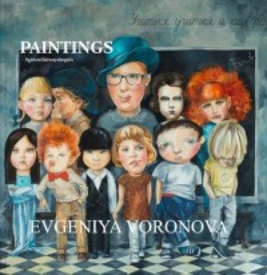 Evgeniya Voronova: #Girlswillalwaysbegirls: Paintings / Evgenija Voronova. #Devochkitakiedevochki. Zhivopis