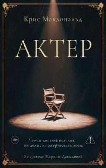 Akter