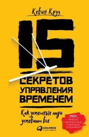 15 ???????? ?????????? ????????