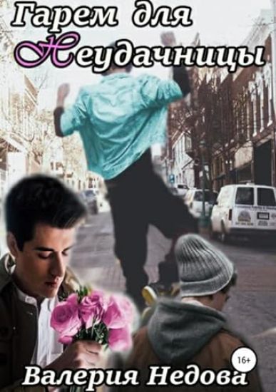 Schenok Milo, ili Schaste na povodke (vypusk 51)