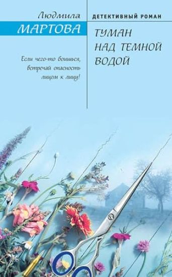 Synovja i ljubovniki – David Lawrence, kirjan kansikuva