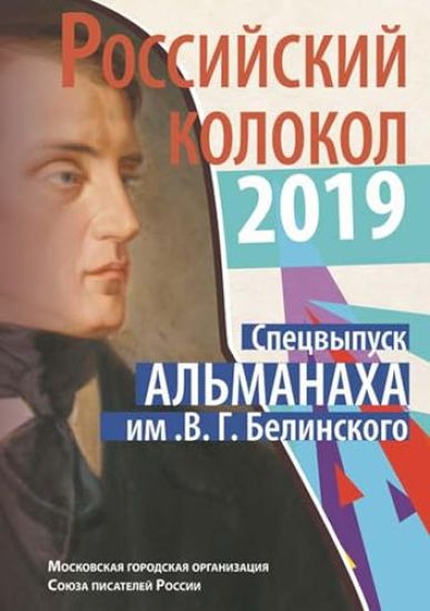Ubijstvo v dekoratsijakh Chekhova