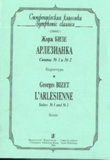 L'Arlesienne. Suites 1 & 2. Pocket Score.