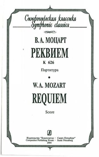 Requiem. Pocket Score.