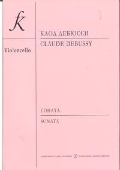 Sonaatti sellolle ja pianolle.