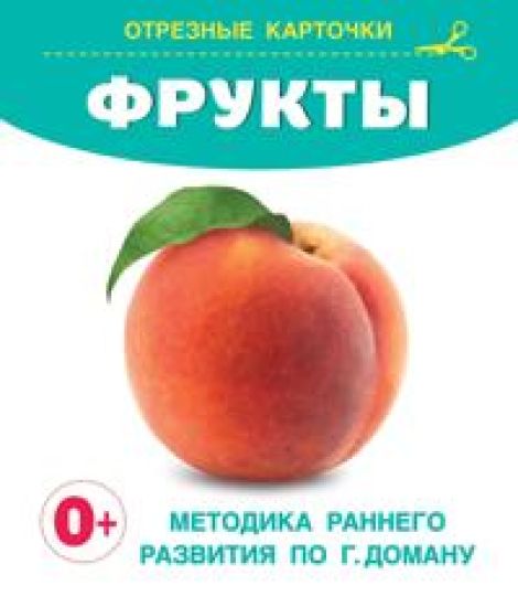 Frukty