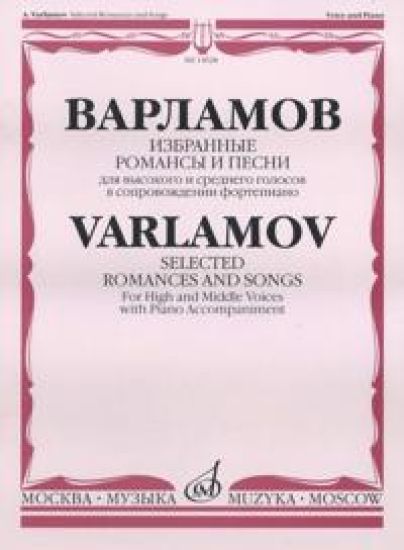 Selected romances and songs for high and middle voices with piano accompaniment