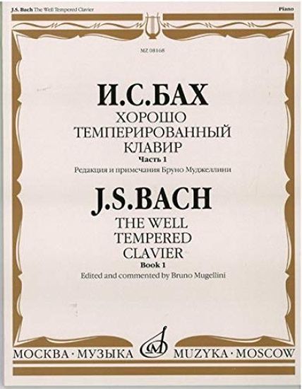 Bach. The Well Tempered Clavier. Edited and commented by Bruno Mugellini. Part 1