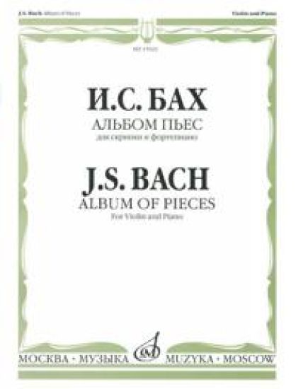 Bach. Kappaleita viululle ja pianolle