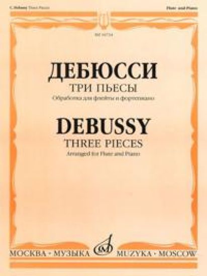 Three Pieces. Arrangend for flute and piano
