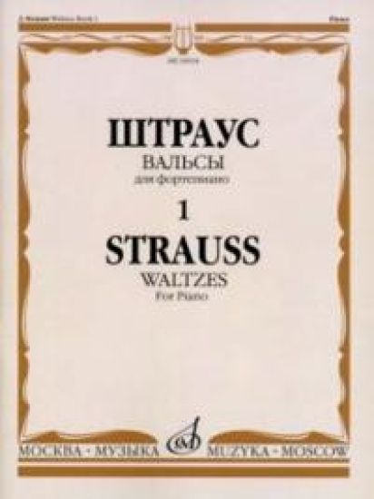 Waltzes. Vol.1. For Piano