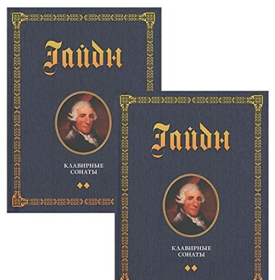 Haydn. Sonatas for Clavier. Urtext. Volume 2