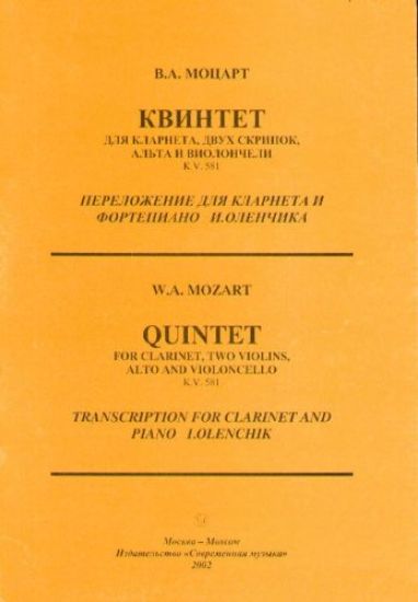 Quintet for clarinet 'Stadler' (1789), KV581. Transcription for clarinet and piano.