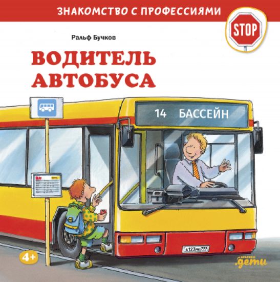 Voditel avtobusa