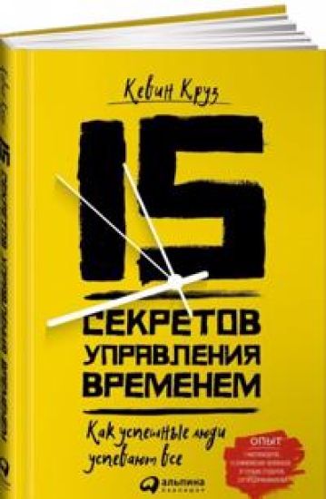 15 ???????? ?????????? ????????